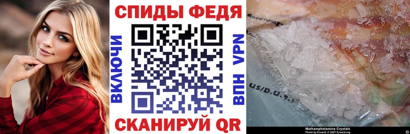 Амфетамин Premium  Купить где  Карталы 
