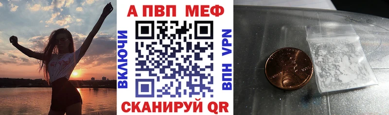 A PVP СК КРИС  Купить где  Карталы 