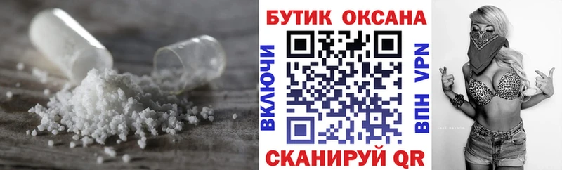 БУТИРАТ 1.4BDO  Купить закладки  Карталы 