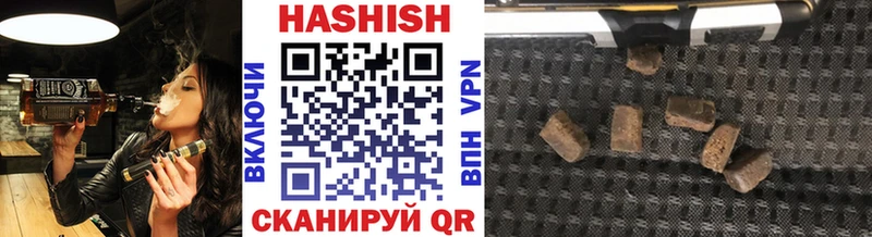 ГАШИШ VHQ  Купить закладки  Карталы 