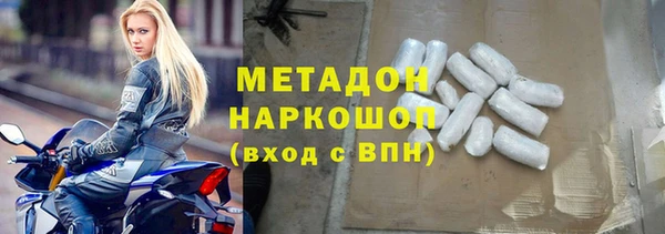 spice Зеленокумск