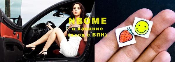 альфа пвп VHQ Зеленодольск
