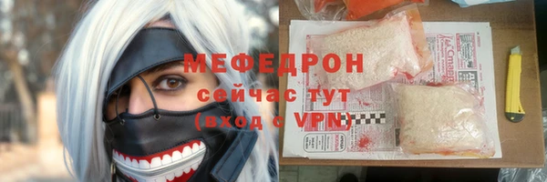 MESCALINE Зерноград