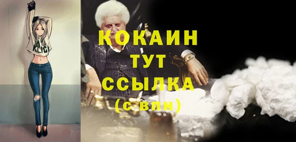 spice Зеленокумск