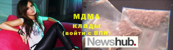 альфа пвп VHQ Зеленодольск