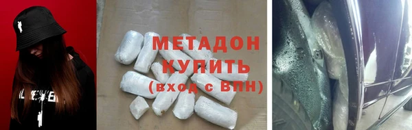 альфа пвп VHQ Зеленодольск