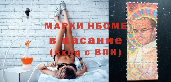 spice Зеленокумск