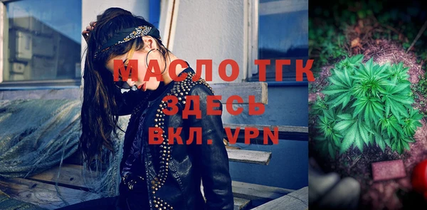 spice Зеленокумск
