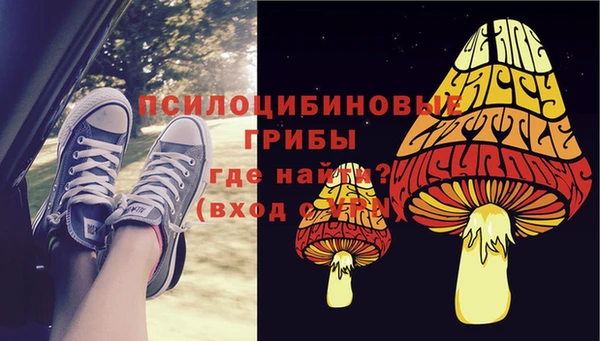 MESCALINE Зерноград