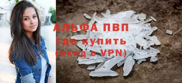 дистиллят марихуана Заводоуковск