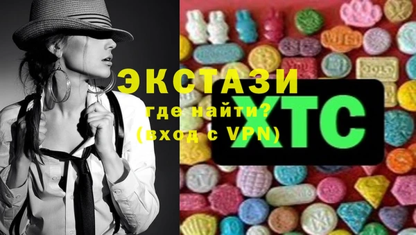 MESCALINE Зерноград