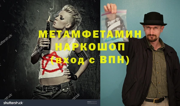 MESCALINE Зерноград