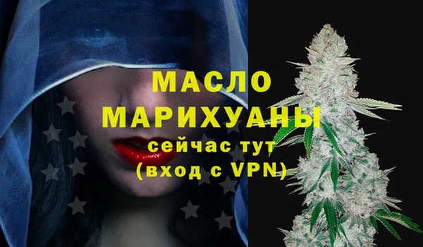 spice Зеленокумск