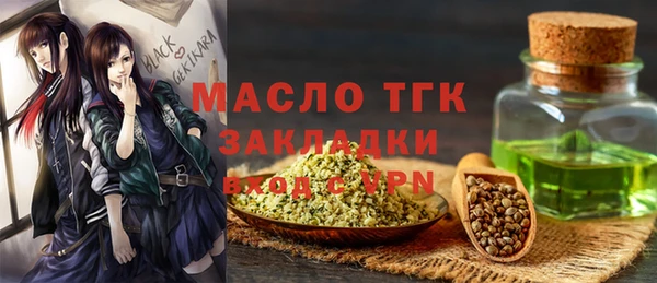 MESCALINE Зерноград