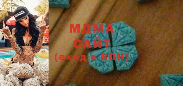альфа пвп VHQ Зеленодольск
