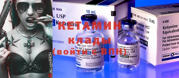 spice Зеленокумск