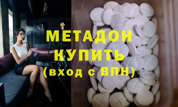 spice Зеленокумск