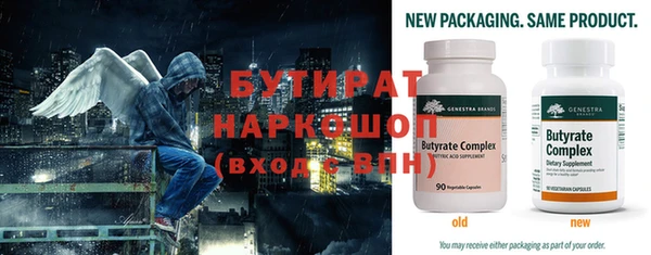 каннабис Заволжье