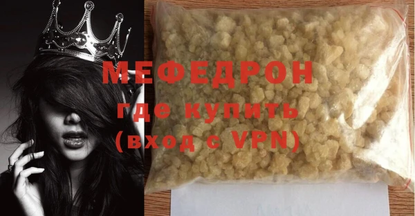 spice Зеленокумск