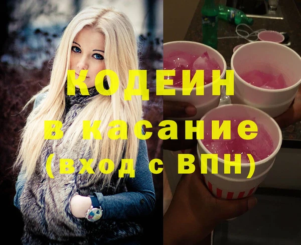 альфа пвп VHQ Зеленодольск