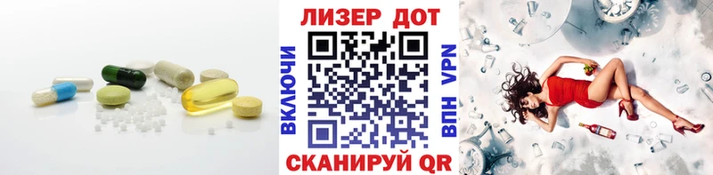 Лсд 25 экстази ecstasy  Купить где  Карталы 